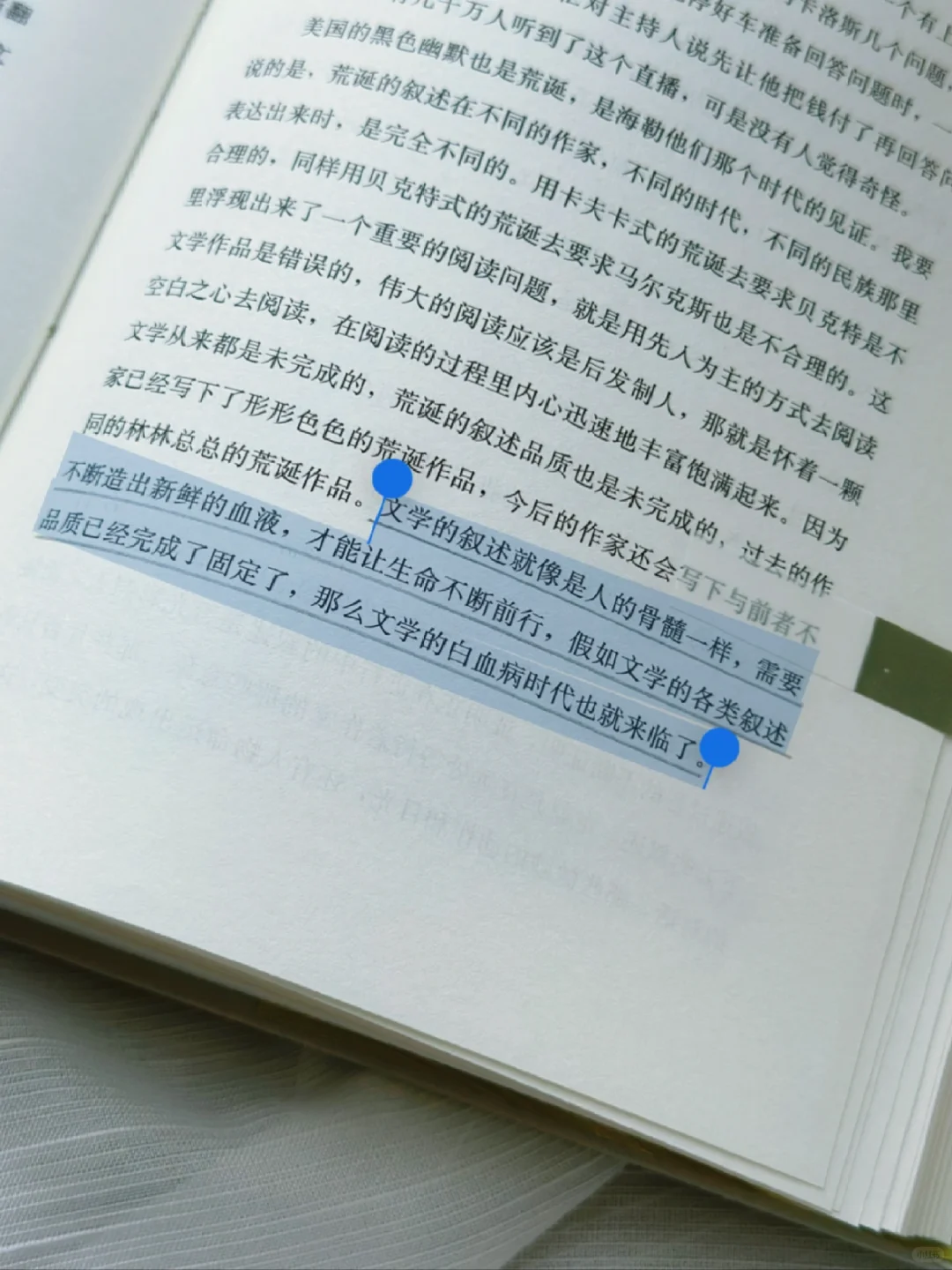 文字脱离日常语境，展现一个更为真实的世界。
