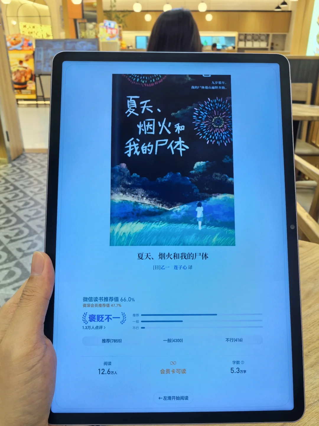 有些宝藏电子书资源被错过真的太可惜啦～！