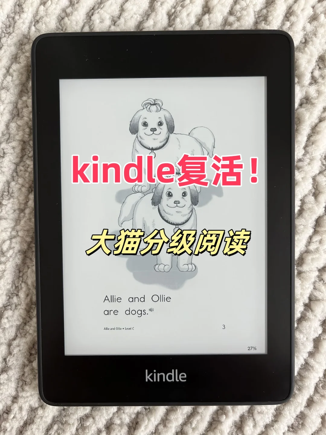 🔥限时8小时！Kindle传书神器秒到货