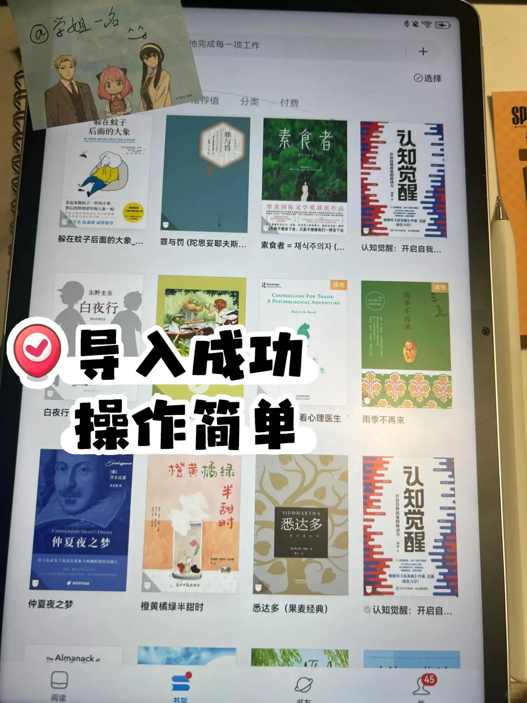 普通人拥有10亿的电子书资源库书什么体验