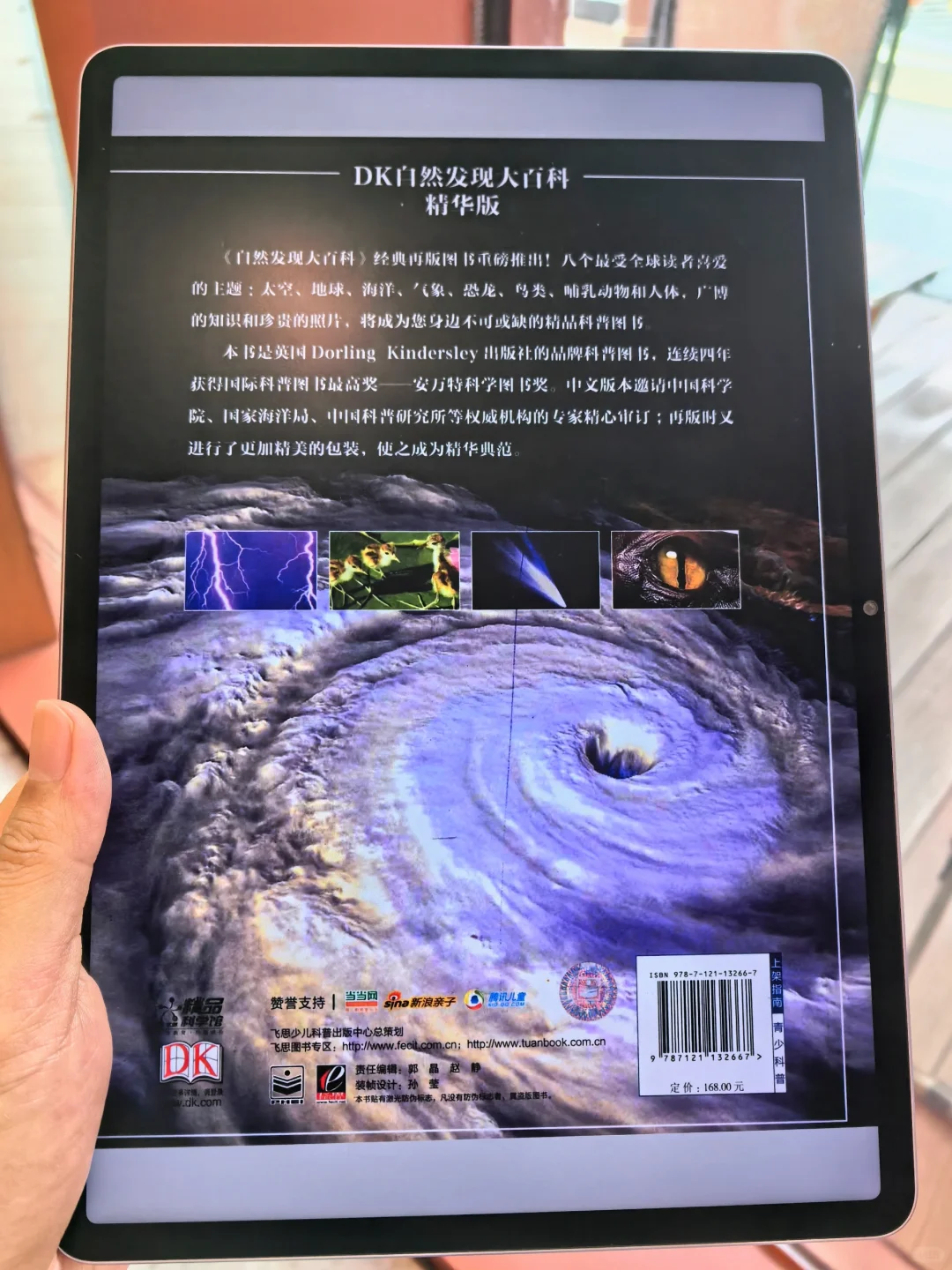 保正看了停不下来！不好看回来骂我！！