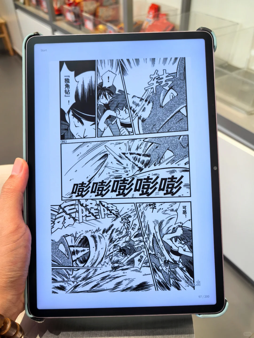 花小💰办大事！仅9r拥有高清电子书资源包