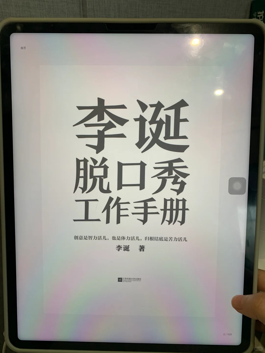 不限制阅读量的免费读书app！