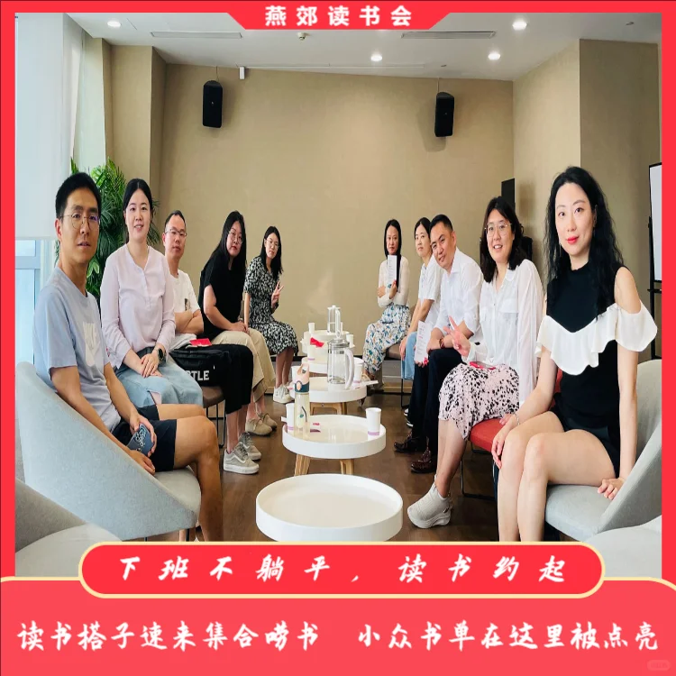 宝妈们看过来， 带娃也能享受阅读时光！我们的亲子读书会，有有趣的绘本共读、温馨的故事分享，在培养孩子阅读习惯的同时，还能结交同频宝妈～给孩子和自己一场温暖的阅读之旅吧！