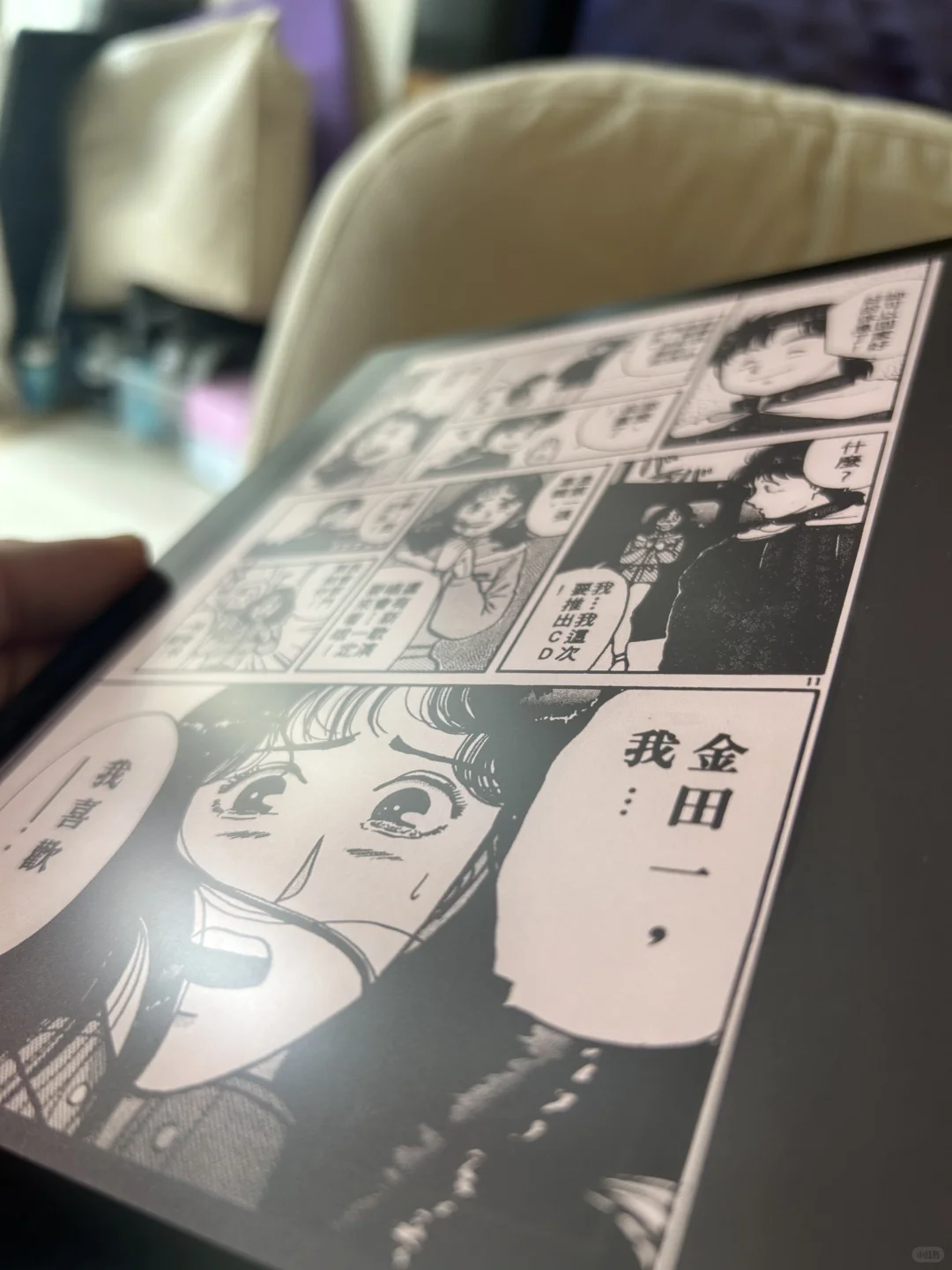 单方面宣布最好的彩色墨水屏T10c