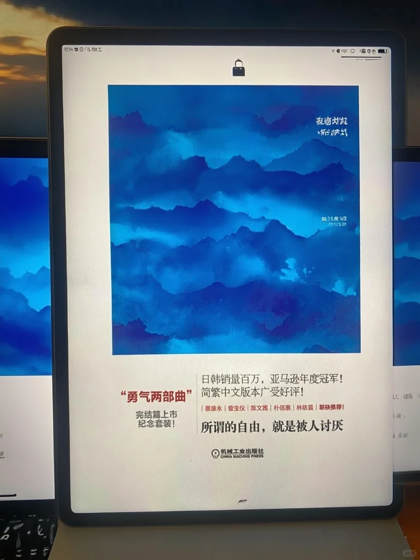小红书让我实现电子书自由📚 挖到宝哭了