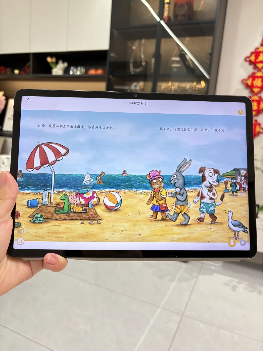 呜呜🥹🥹都二胎了才发现介个绘本app……