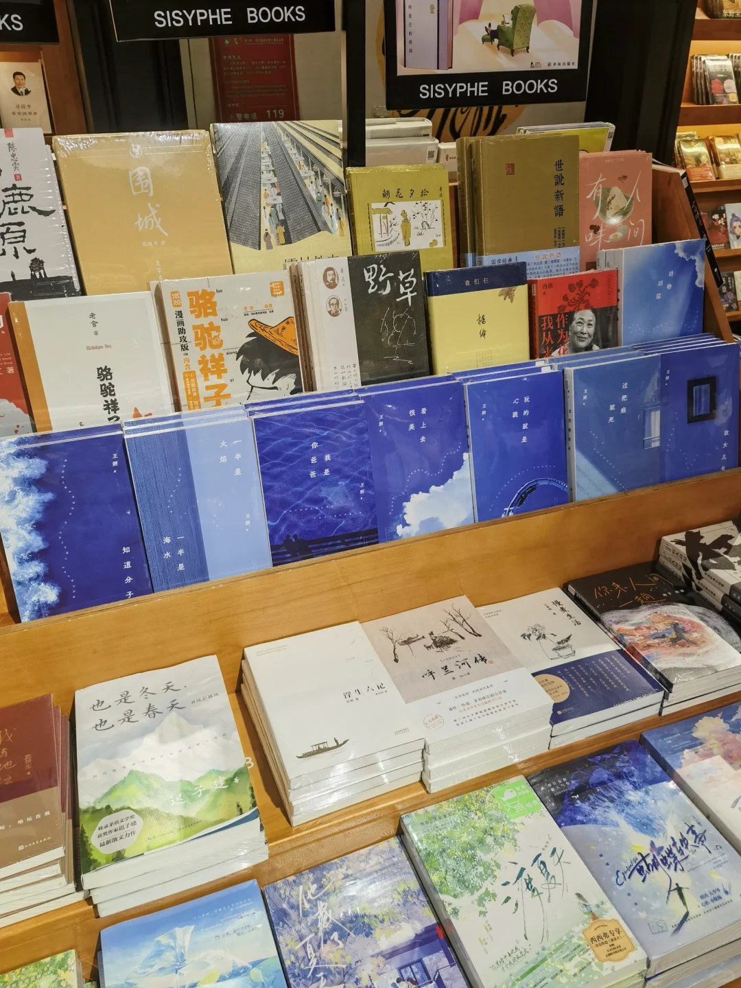 爱逛书店的人，运气都不会太差，同意吗？