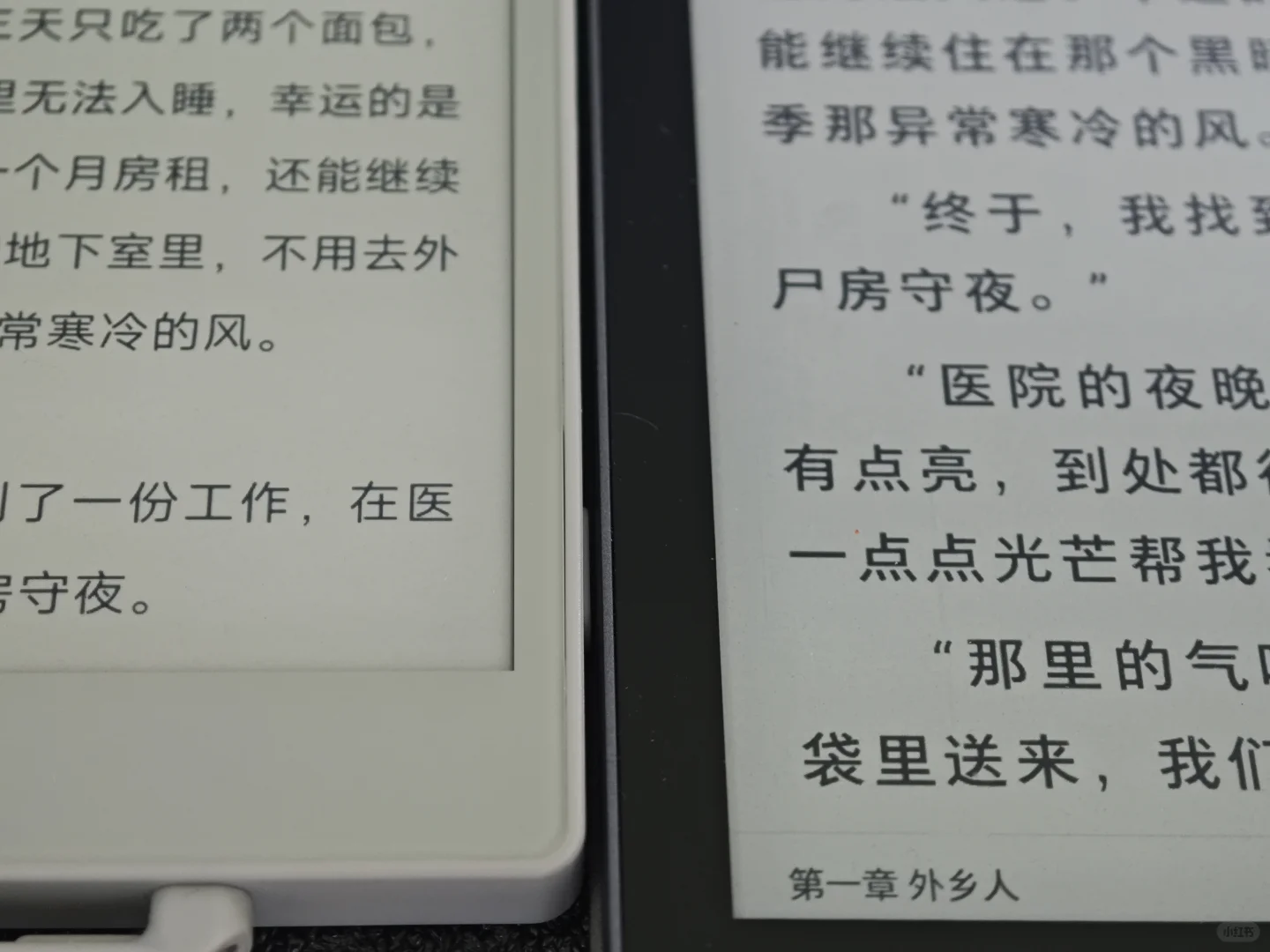 4.7寸墨水屏阅读器，演示阅读效果