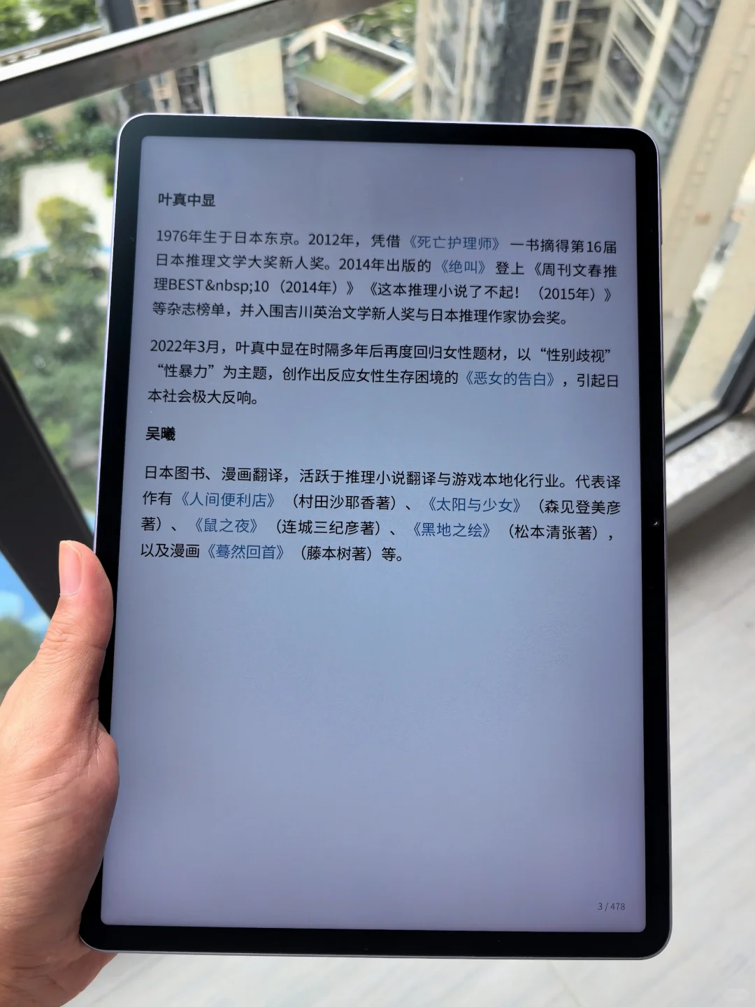 原来真的能挖到移动图书馆！感谢网友推荐！