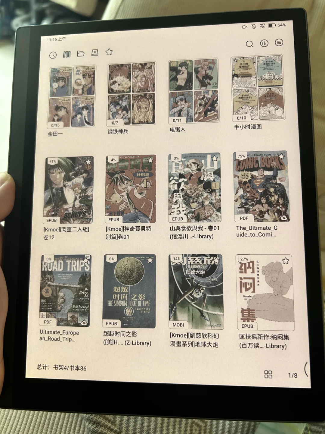 单方面宣布最好的彩色墨水屏T10c