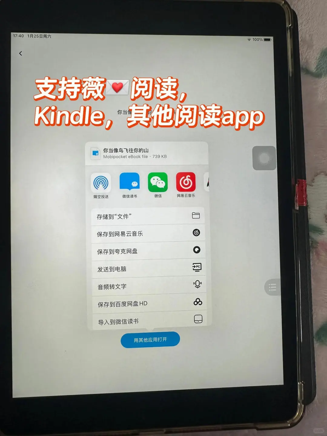 普通人拥有10亿的电子书资源库书什么体验