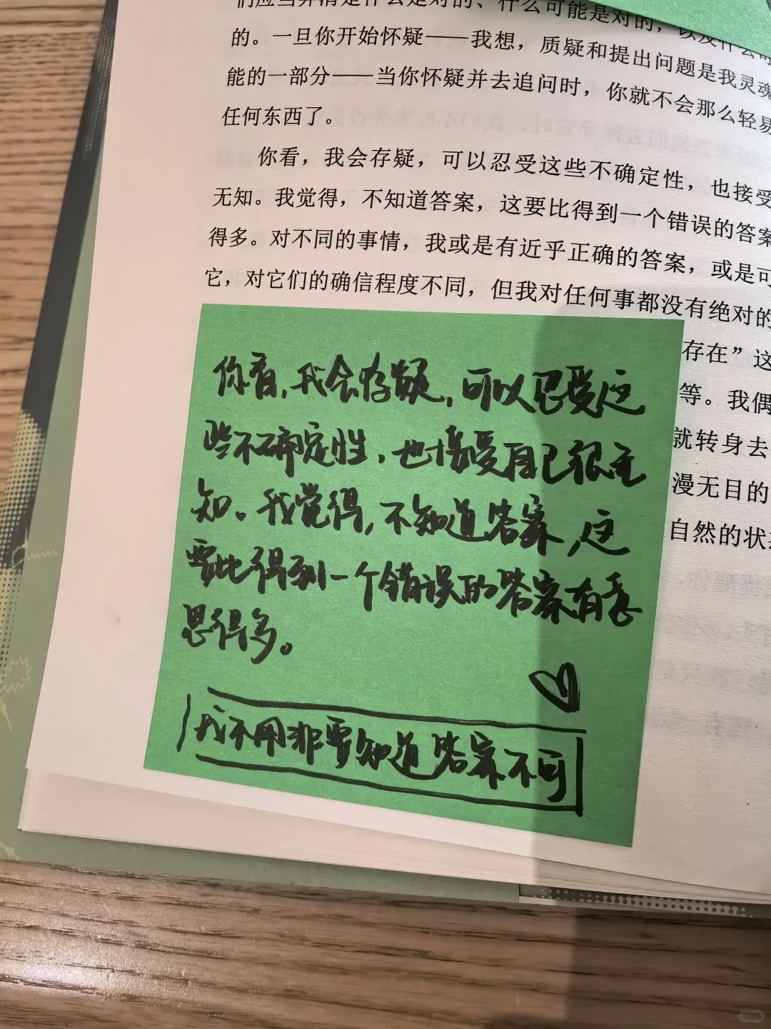 阅读1️⃣3️⃣5️⃣ | 发现的乐趣