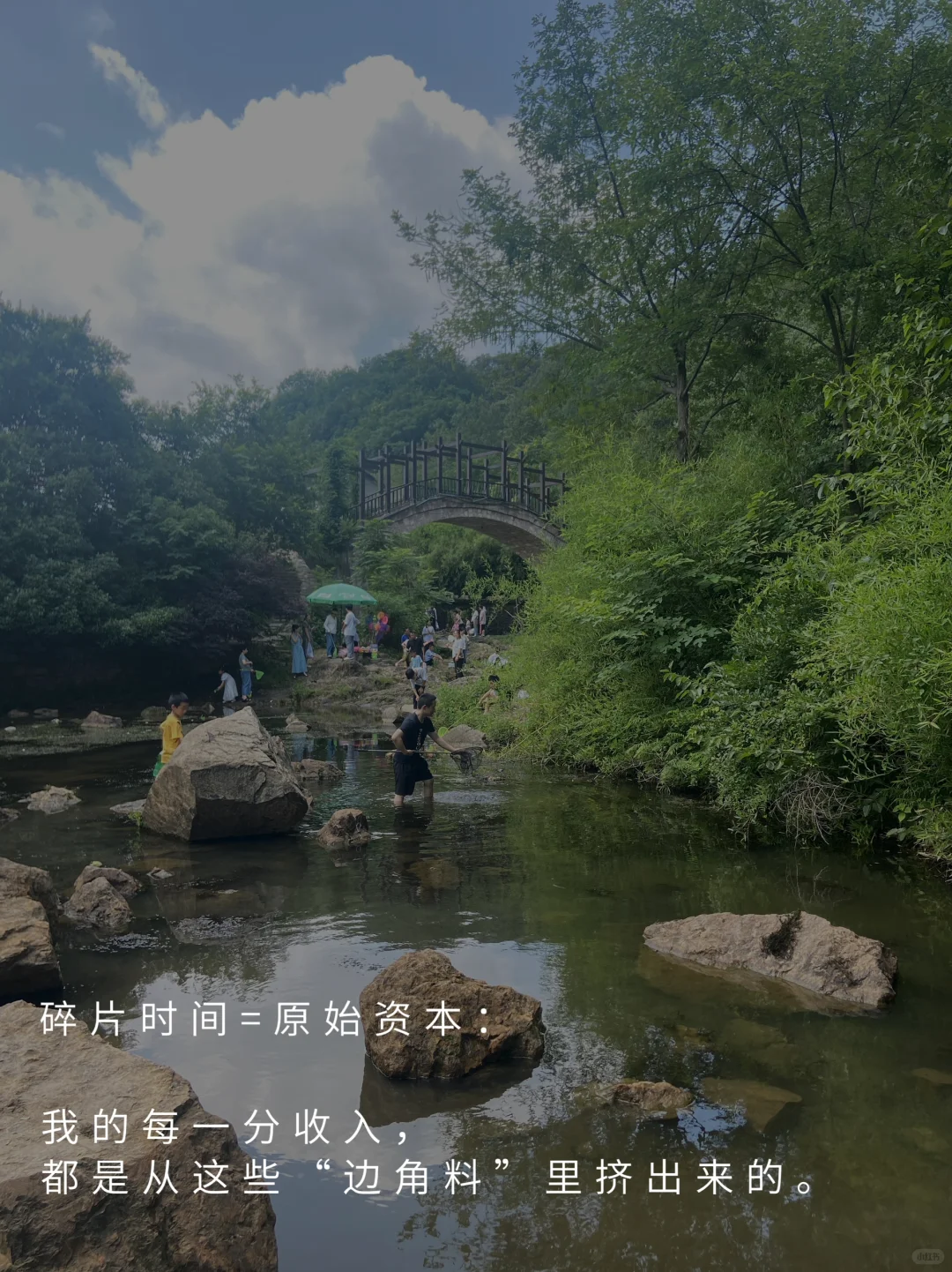 单亲妈妈必看｜焦虑没用，搞钱才是解药