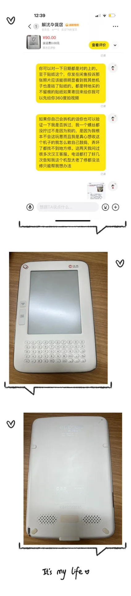 挂一个阅读器卖家请大家务必壁垒