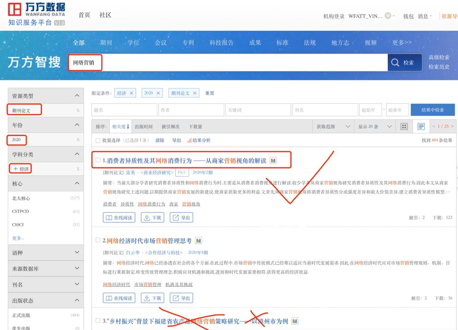 贼干I学习资源在哪下载，转行好像很容易！！！