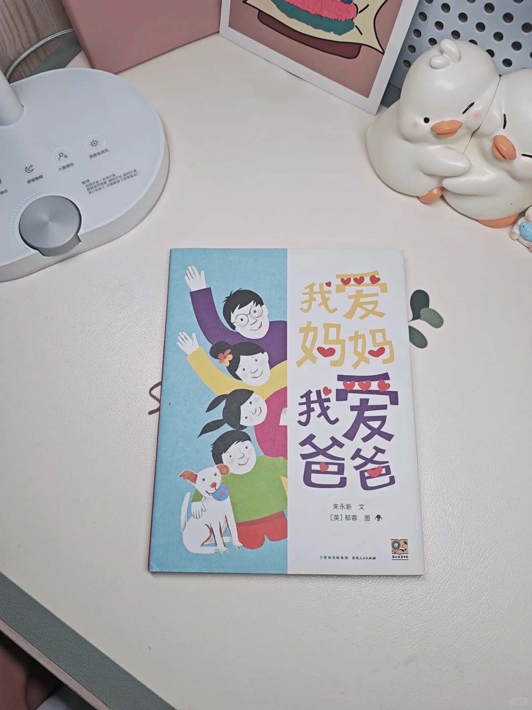 学习好搭子｜静静享受快乐的阅读时光📖