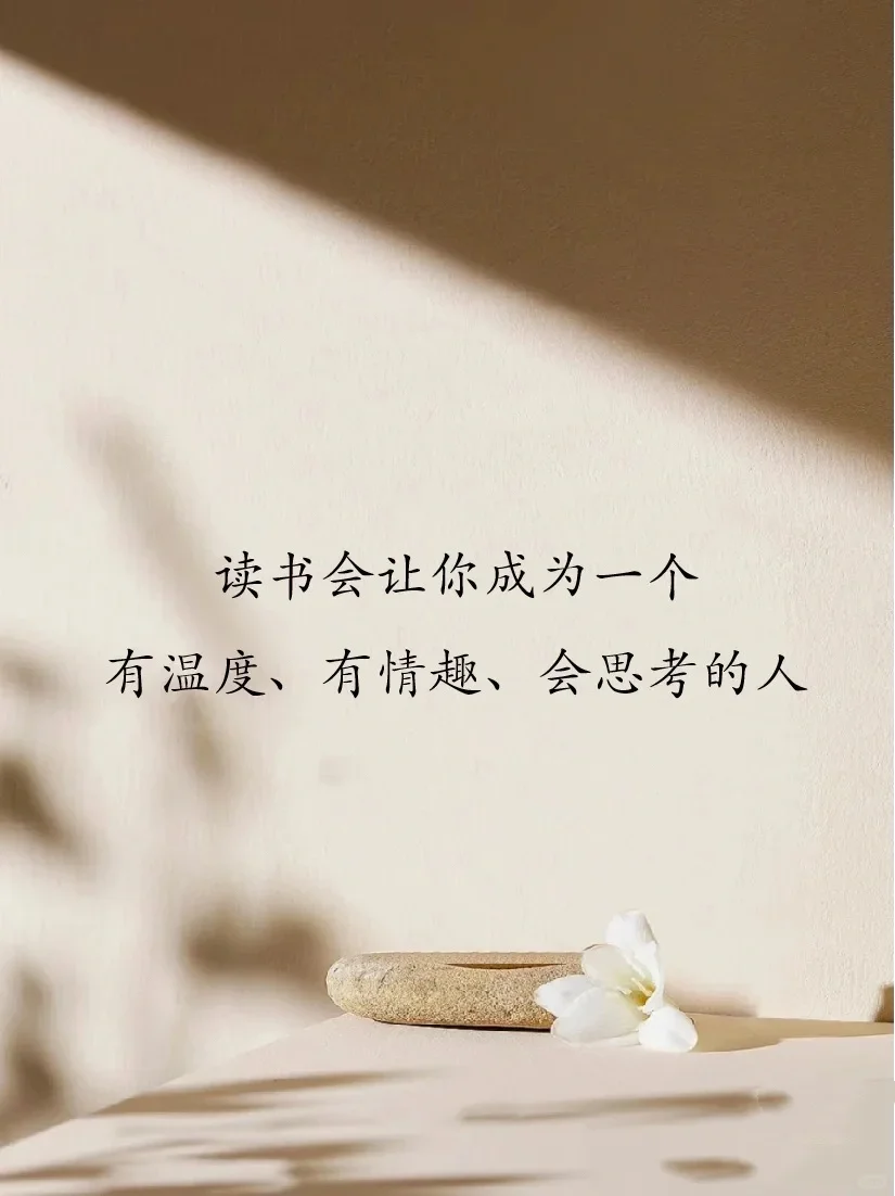 阅读的意义，在无穷的文字中，遇见无限的可能