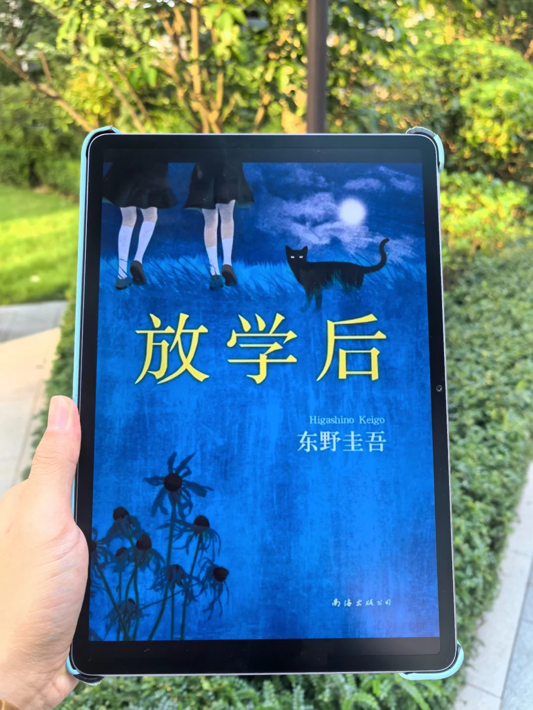 这电子书资源真绝了！居然还有漫画可以看！