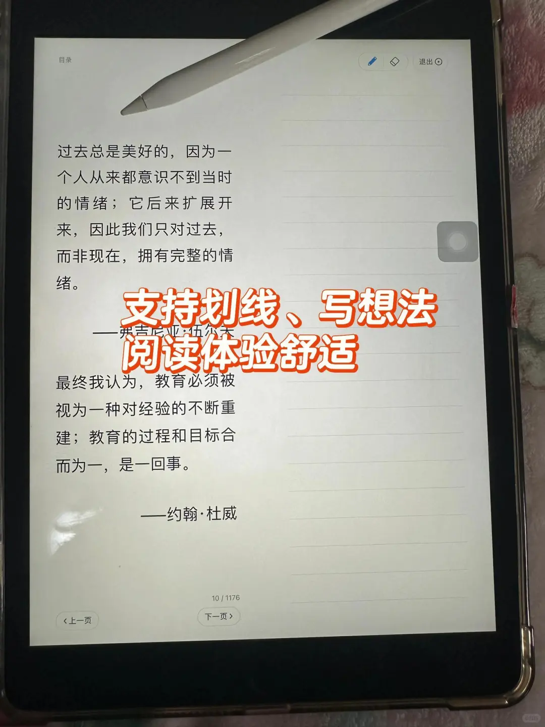 普通人拥有10亿的电子书资源库书什么体验