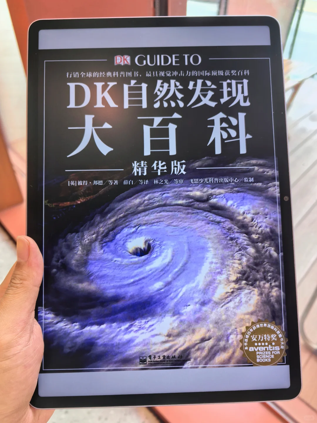 保正看了停不下来！不好看回来骂我！！