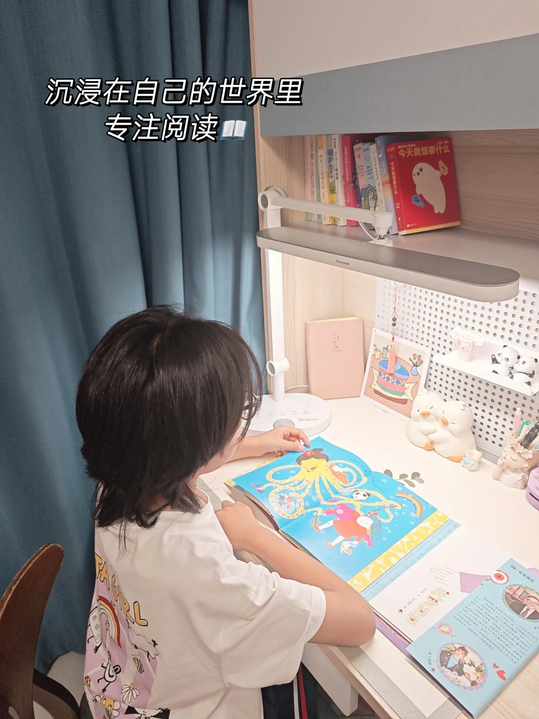 学习好搭子｜静静享受快乐的阅读时光📖