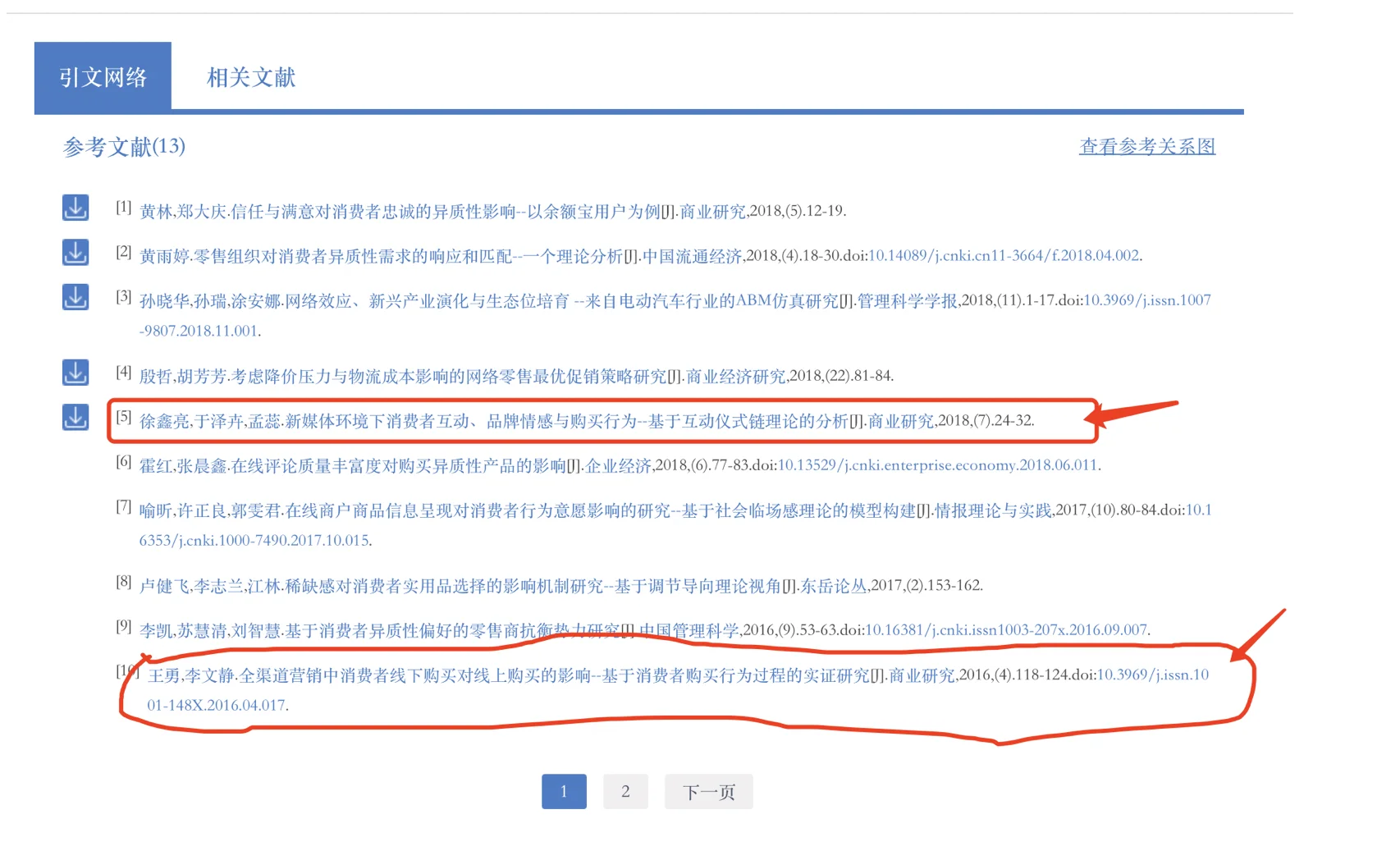 贼干I学习资源在哪下载，转行好像很容易！！！