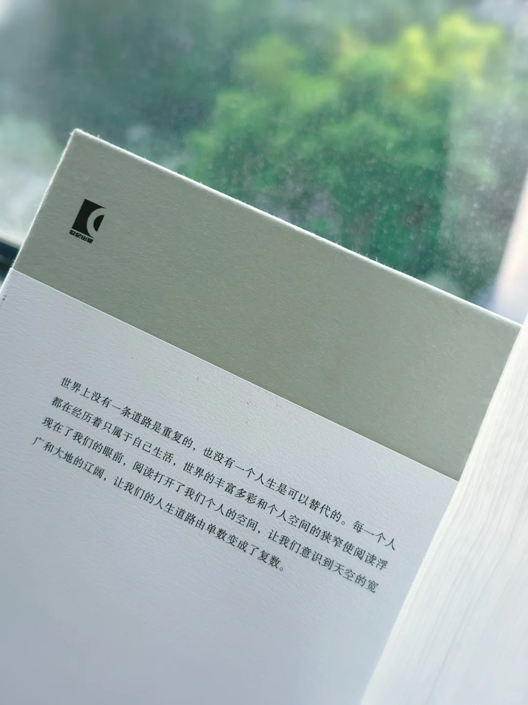 文字脱离日常语境，展现一个更为真实的世界。