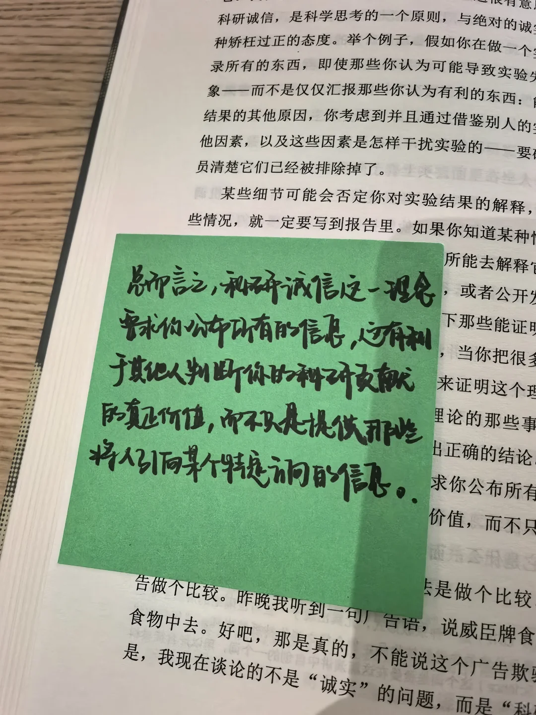 阅读1️⃣3️⃣5️⃣ | 发现的乐趣