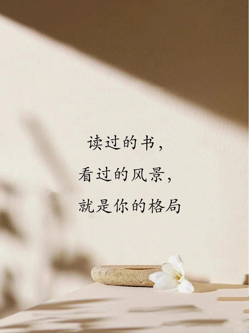 阅读的意义，在无穷的文字中，遇见无限的可能