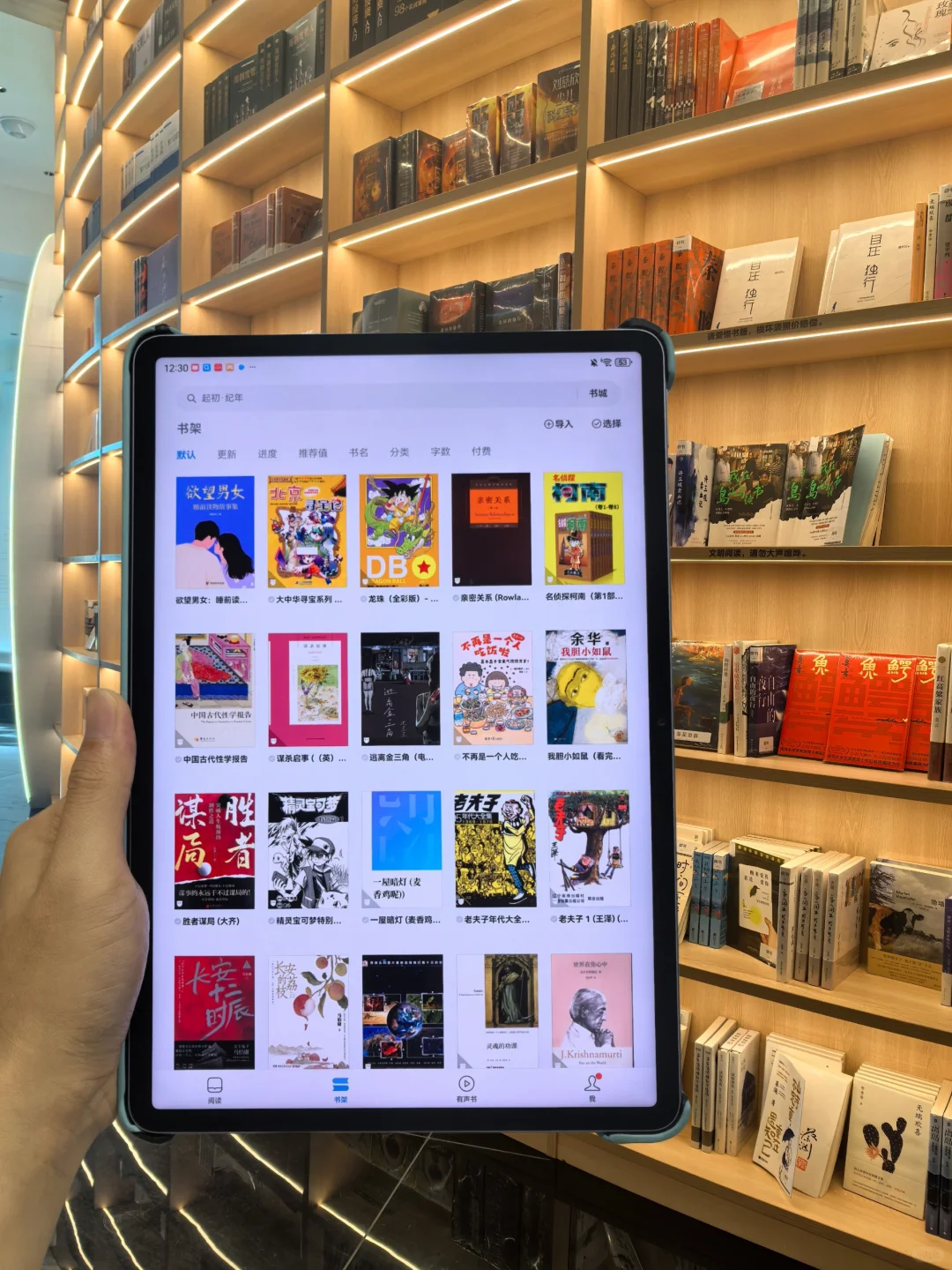 谁懂啊！把图书馆的📚都塞进平板太爽啦！