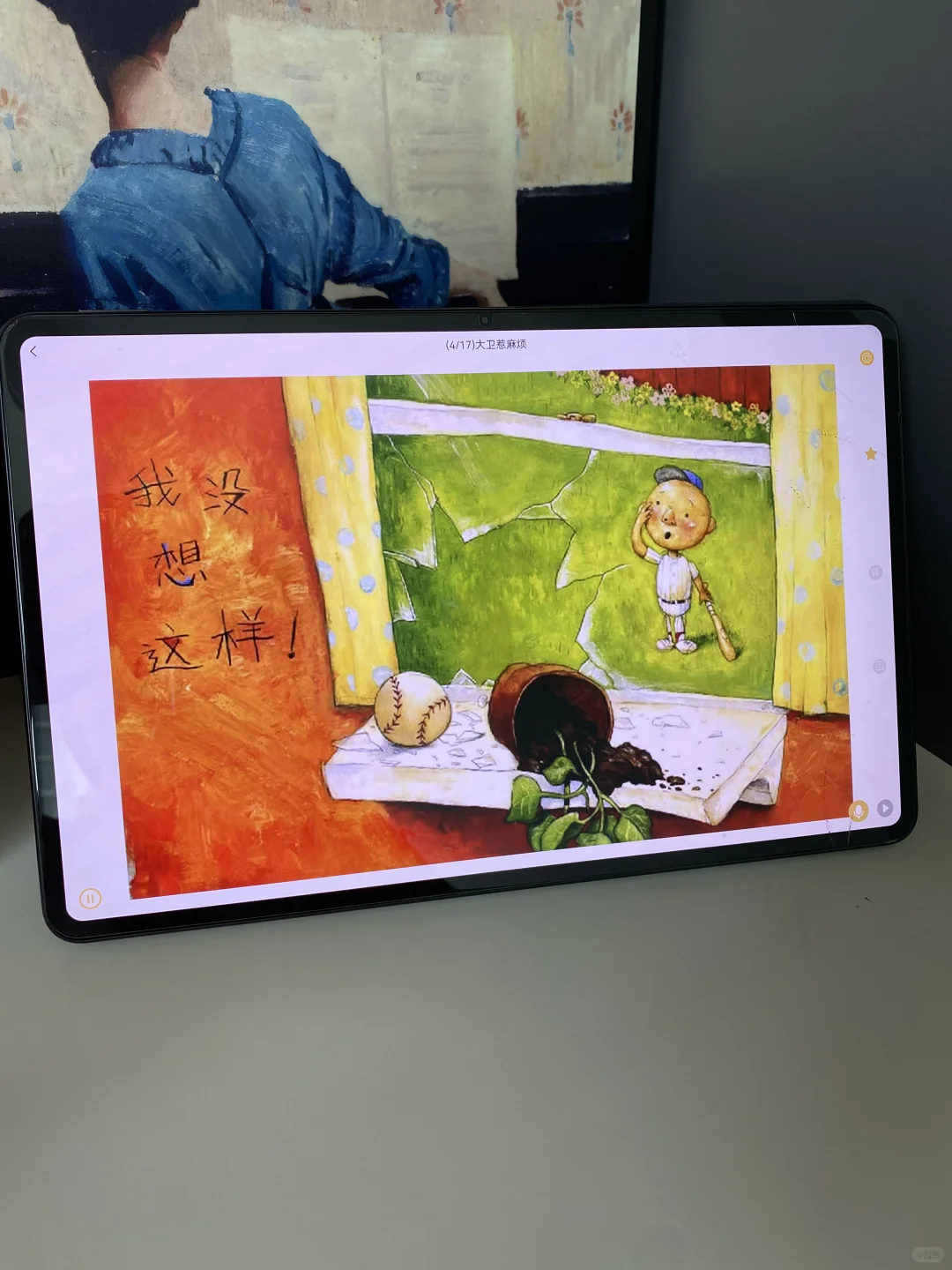 二胎才发现的免费宝藏阅读器～