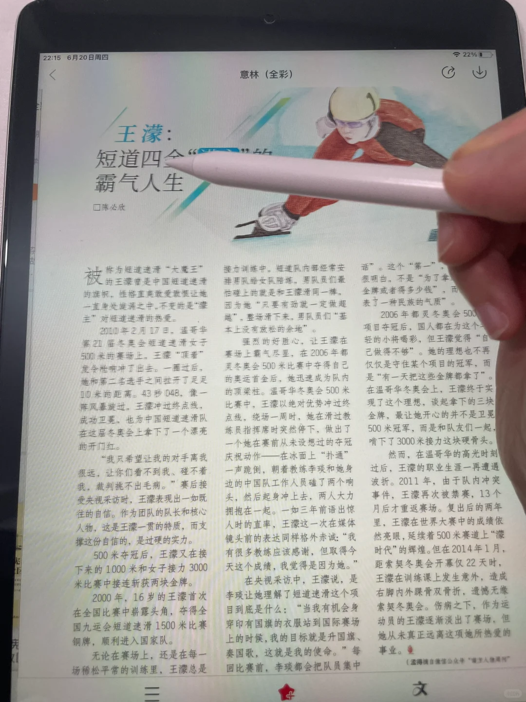 上班暂停！1️⃣个方法从此实现电子书自由💰
