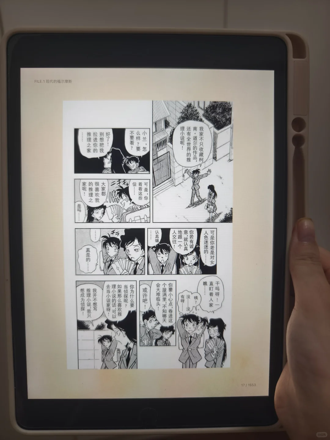 亲测好用⁉️放假时间千万电子书自由看📚
