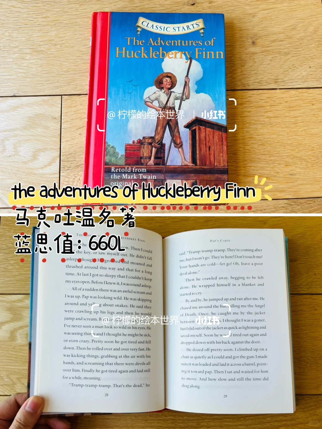 RAZ N平行拓展阅读，还有哪些书可以看？