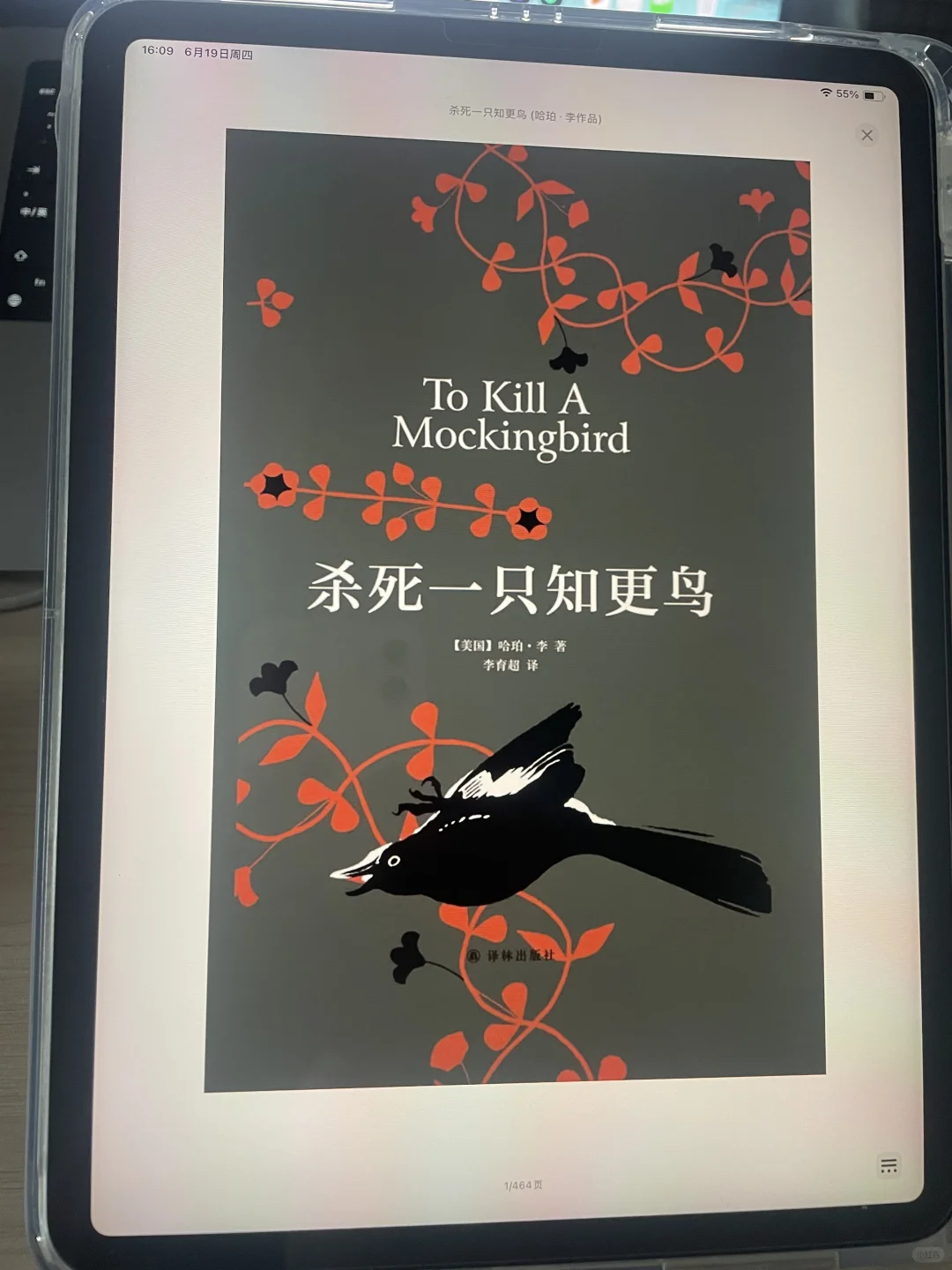 📚这样找电子书最简单！！！