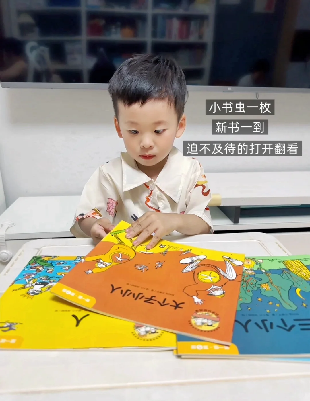 让宝宝爱上阅读，5个方法培养宝宝阅读习惯✅