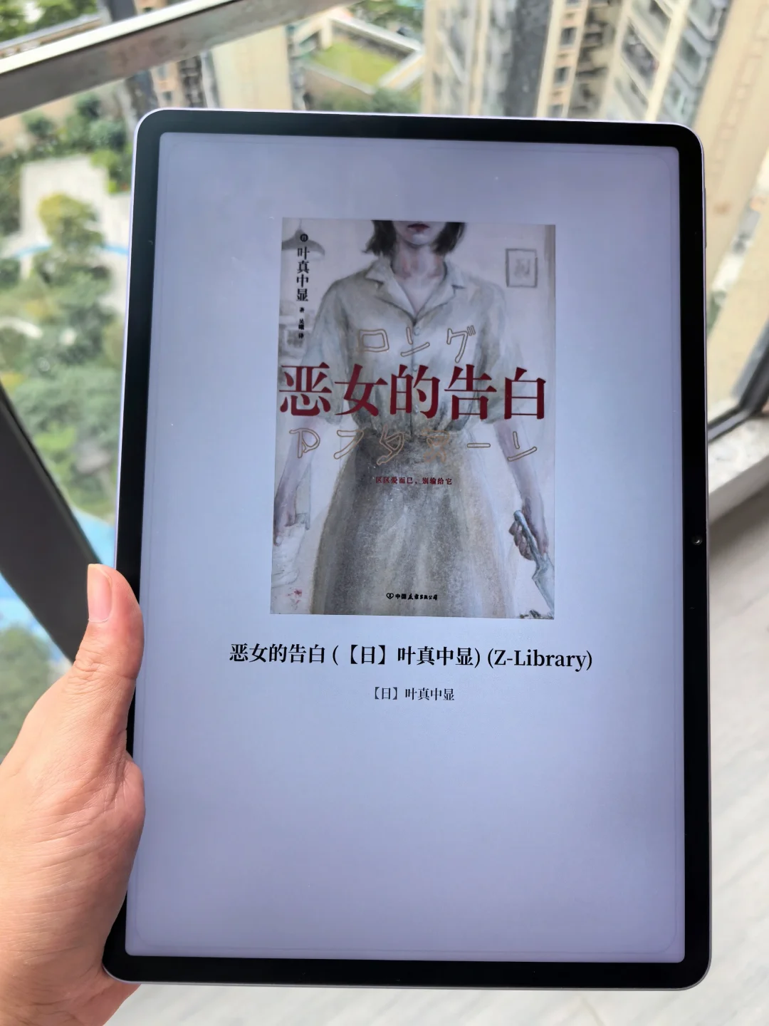 原来真的能挖到移动图书馆！感谢网友推荐！