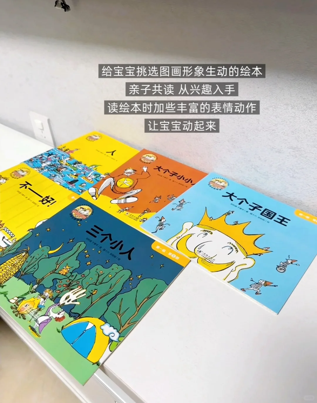 让宝宝爱上阅读，5个方法培养宝宝阅读习惯✅