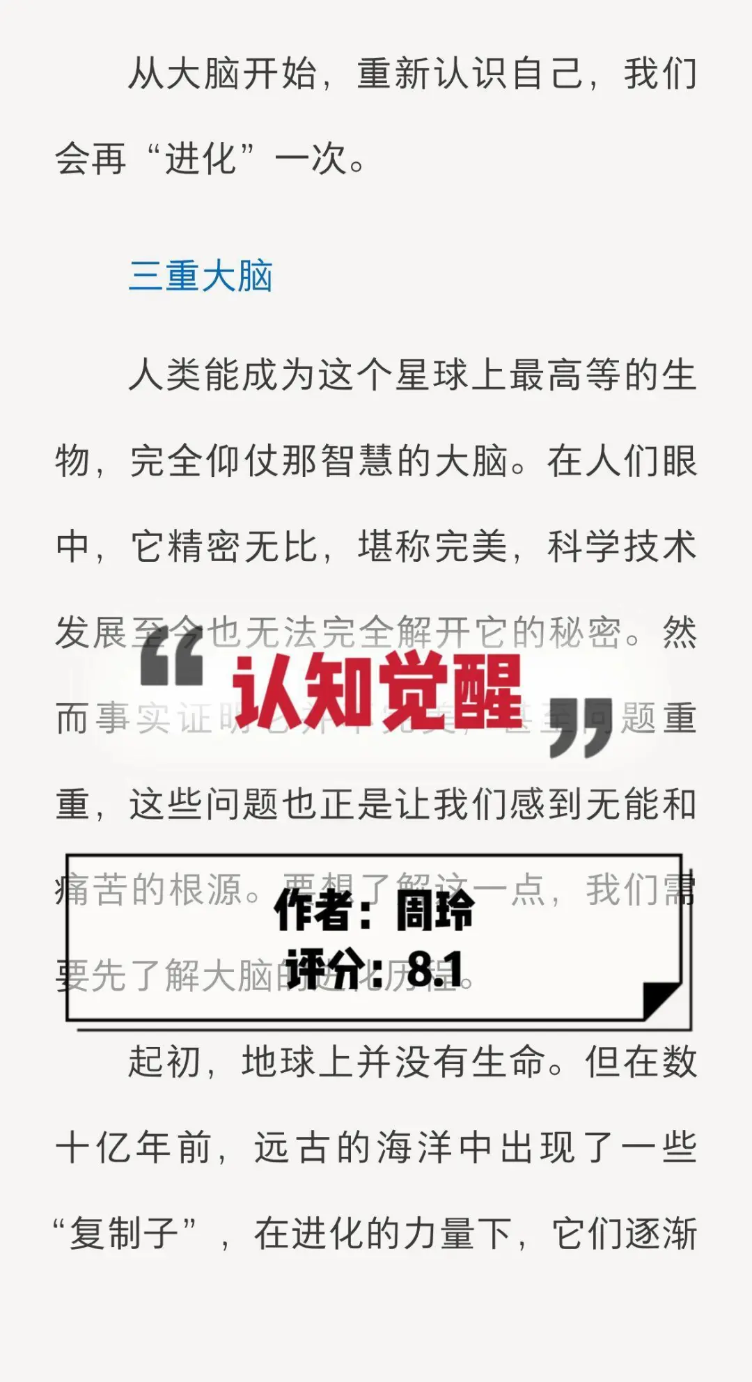 普通人拥有10亿的电子书资源库书什么体验