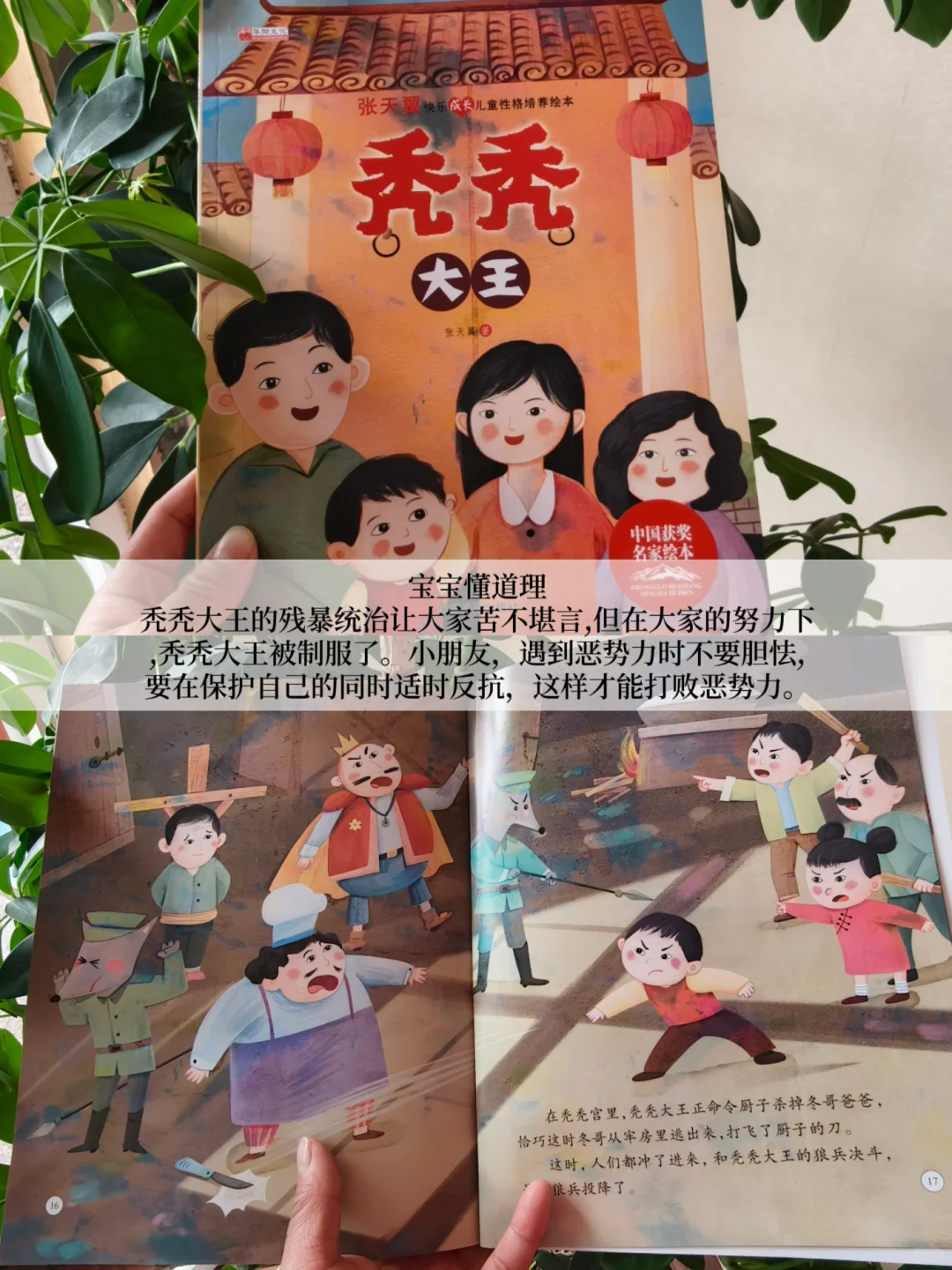 书香八桂，桂在阅读，世界读书日🔥