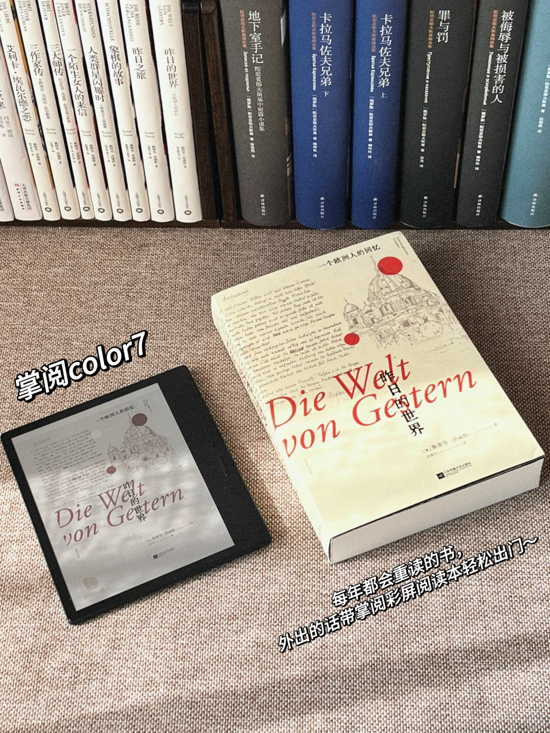 独处，读书，喝茶，做一个内心安定的人。