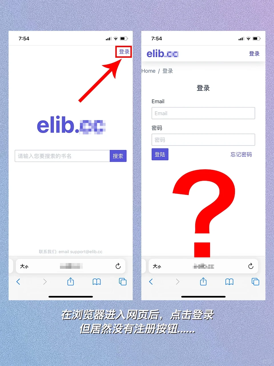 纳尼？！Zlibrary打不开也能实现电子书自由