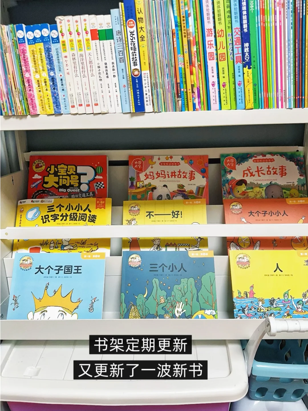 让宝宝爱上阅读，5个方法培养宝宝阅读习惯✅