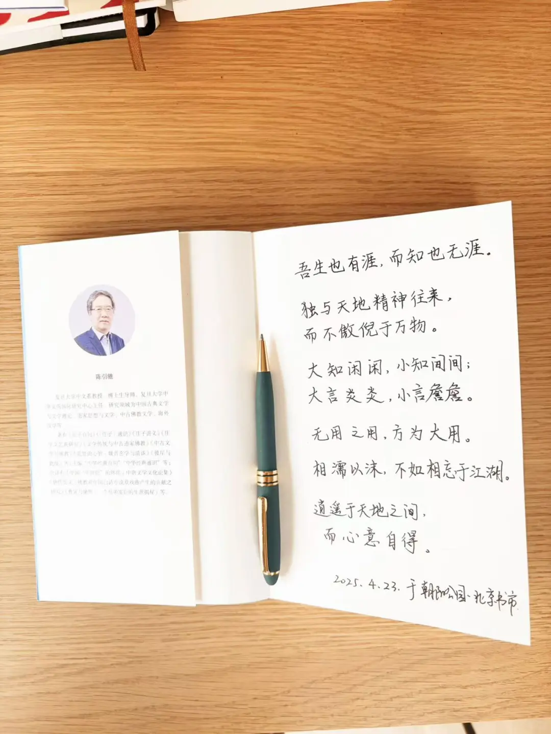 阅读经典是人生成长的捷径