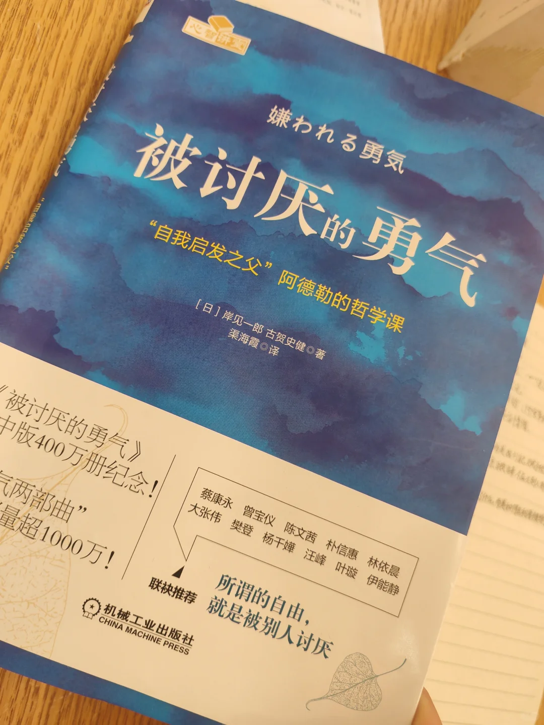 好喜欢好享受阅读时刻