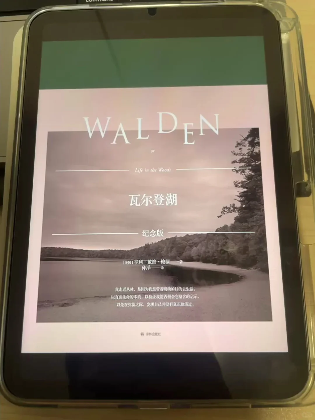 📚25年了还没实现电子书自由？