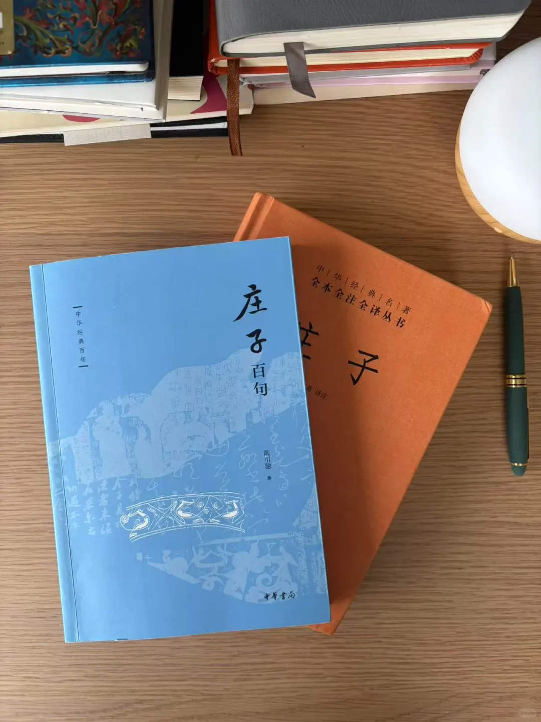 阅读经典是人生成长的捷径
