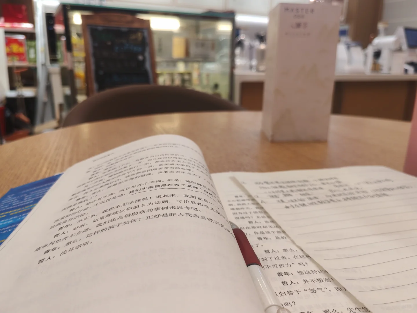 好喜欢好享受阅读时刻