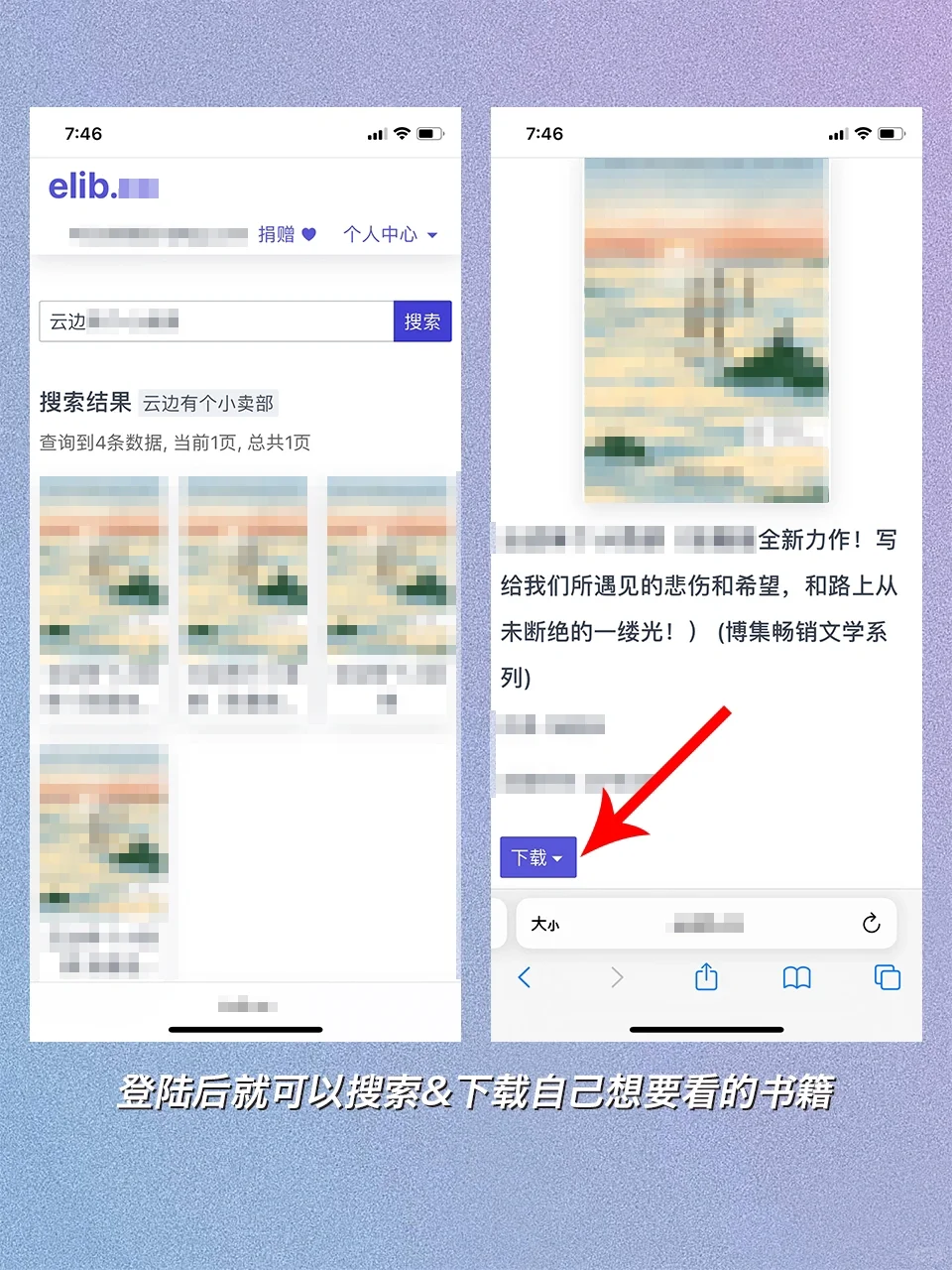 纳尼？！Zlibrary打不开也能实现电子书自由